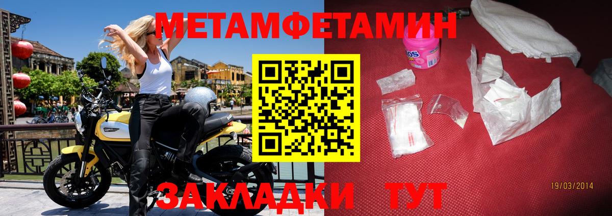 Советский  АМФЕТАМИН  Вход с VPN  Amphetamine Premium 