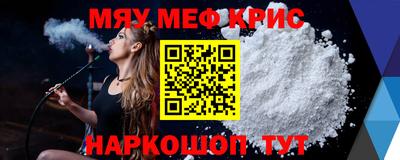 2c-b Будённовск