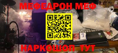 бутират Бугуруслан