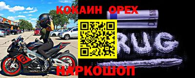 2c-b Будённовск