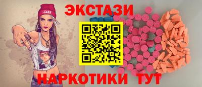 бутират Бугуруслан