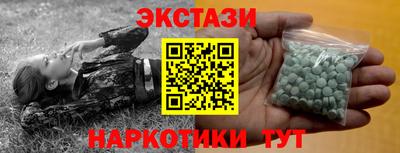 кокс Бузулук