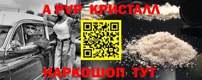 бутират Бугуруслан