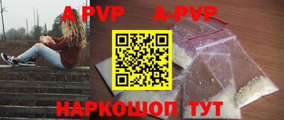 бутират Бугуруслан