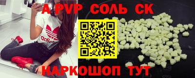 кокс Бузулук
