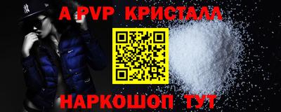 бутират Бугуруслан