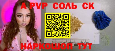 кокс Бузулук