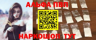 бутират Бугуруслан