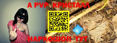 бутират Бугуруслан