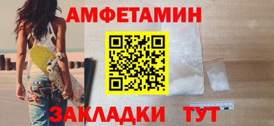 2c-b Будённовск