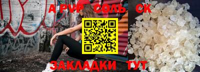 бутират Бугуруслан