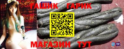 бутират Бугуруслан