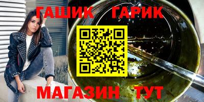 бутират Бугуруслан