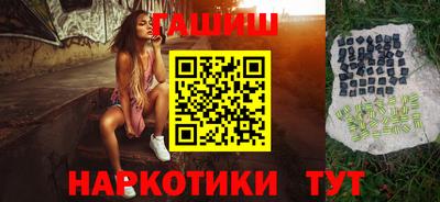 бутират Бугуруслан