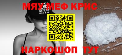 бутират Бугуруслан