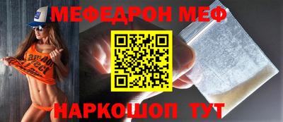 бутират Бугуруслан