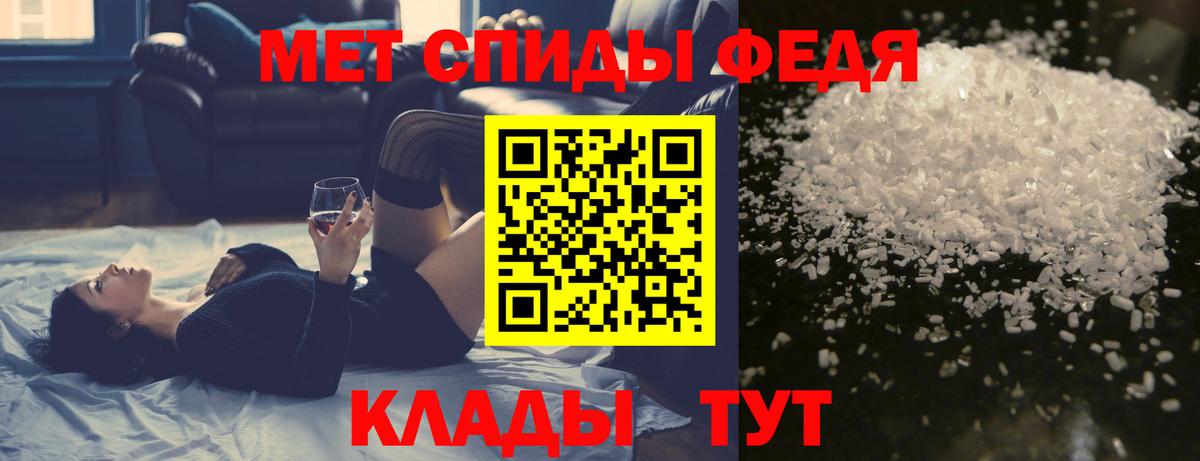 Метамфетамин винт  Вход с VPN  Первитин  Советский 